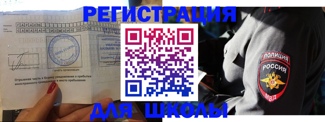 найти адрес прописки в Тихорецке