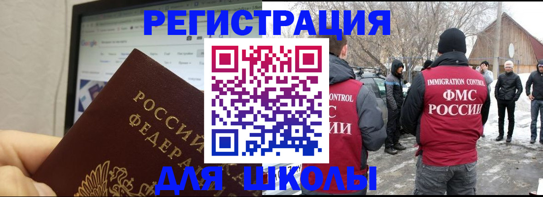 найти адрес прописки в Тихорецке